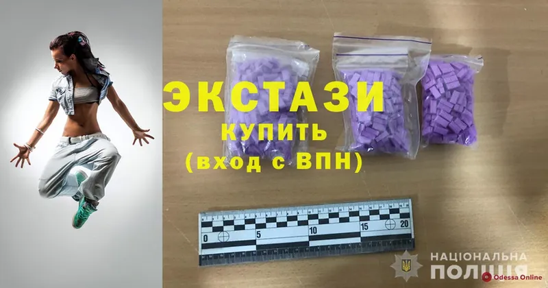 Ecstasy XTC  купить   Болгар 